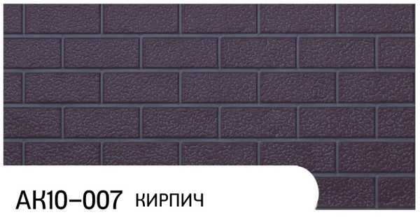 Фасадная панель Zodiac Кирпич АК10-007 купить в Магнитогорске
