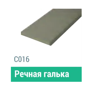 Сайдинг Мирко 7,5 гладкий С016 купить в Магнитогорске