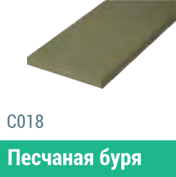 Сайдинг Мирко 7,5 гладкий С018 купить в Магнитогорске