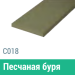 Сайдинг Мирко 7,5 гладкий С018 купить в Магнитогорске