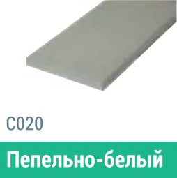Сайдинг Мирко 7,5 гладкий С020 купить в Магнитогорске