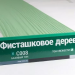 Сайдинг Мирко 7,5 под дерево С008 купить в Магнитогорске