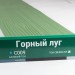 Сайдинг Мирко 7,5 под дерево С009 купить в Магнитогорске