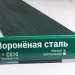 Сайдинг Мирко 7,5 под дерево С010 купить в Магнитогорске