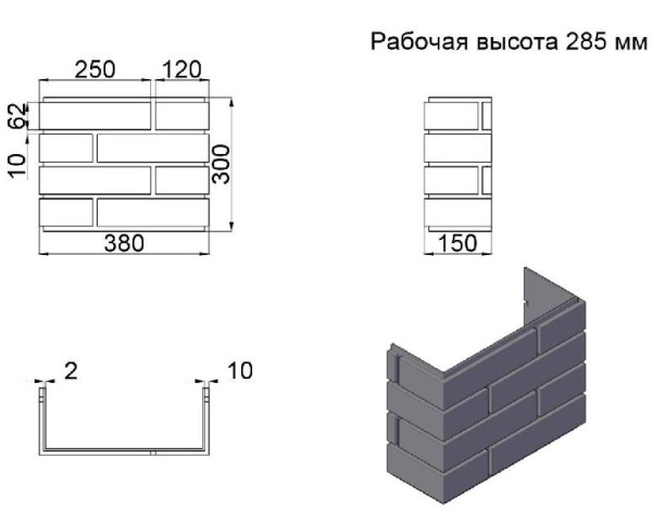 ПИКС графит купить в Магнитогорске